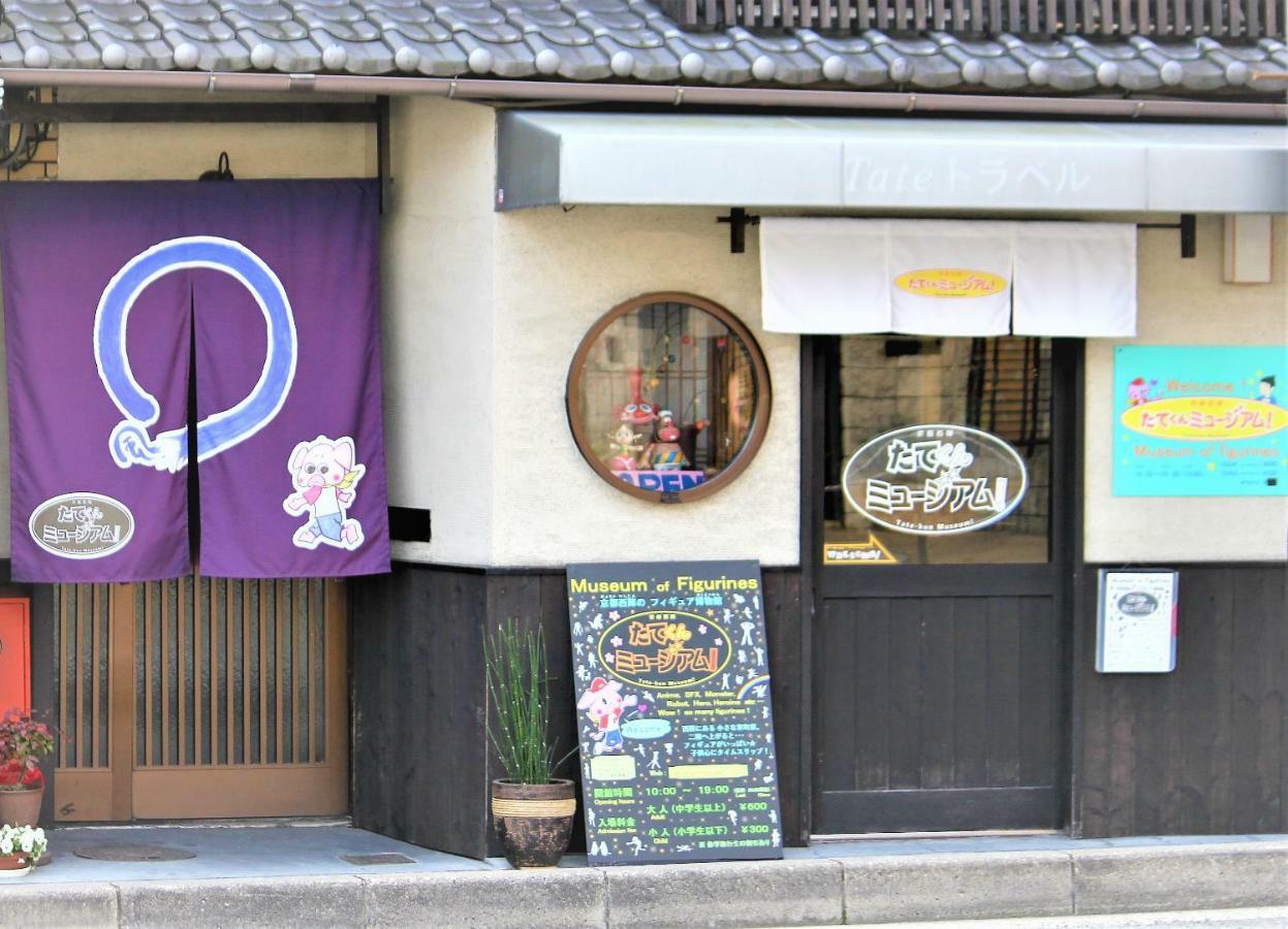 Appartamento Kyoto Yoshii House Esterno foto